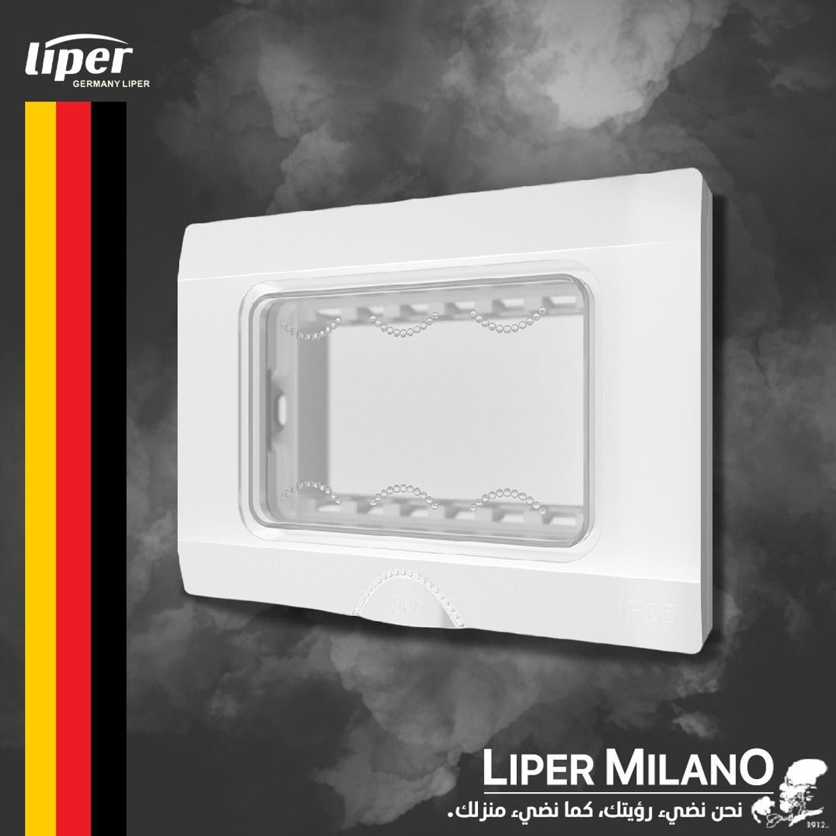 اطار مطري ثلاثي ابيض LIPER MILANO