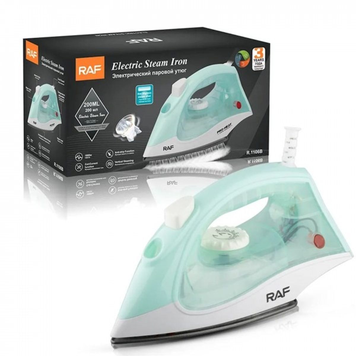 مكوى كهربائي صغير 200 مل 1800 واط RAF R1106P QH04