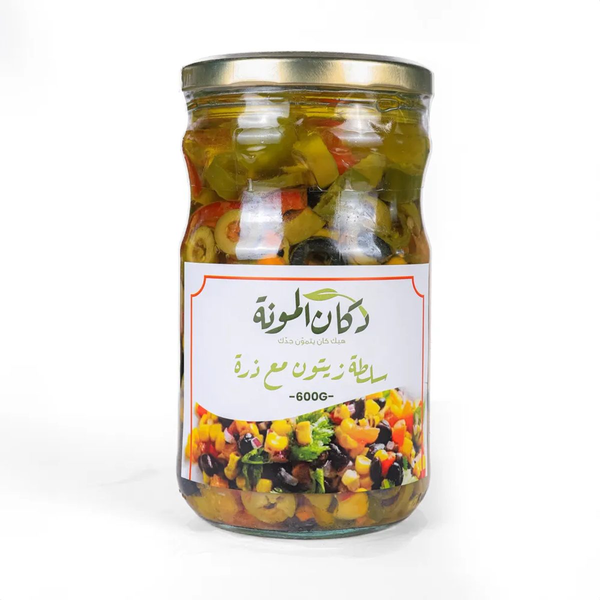 سلطة زيتون مع ذرة