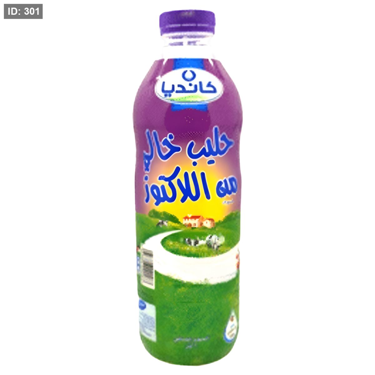 كانديا حليب خالي من اللاكتوز 1 لتر