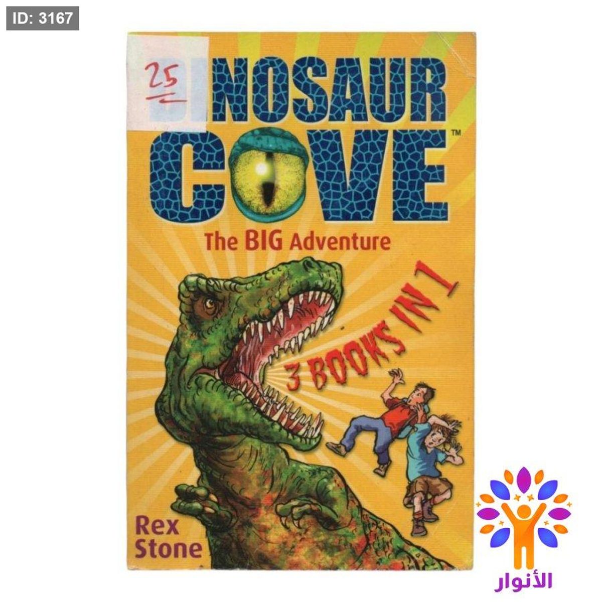 DINOSAUR COVE