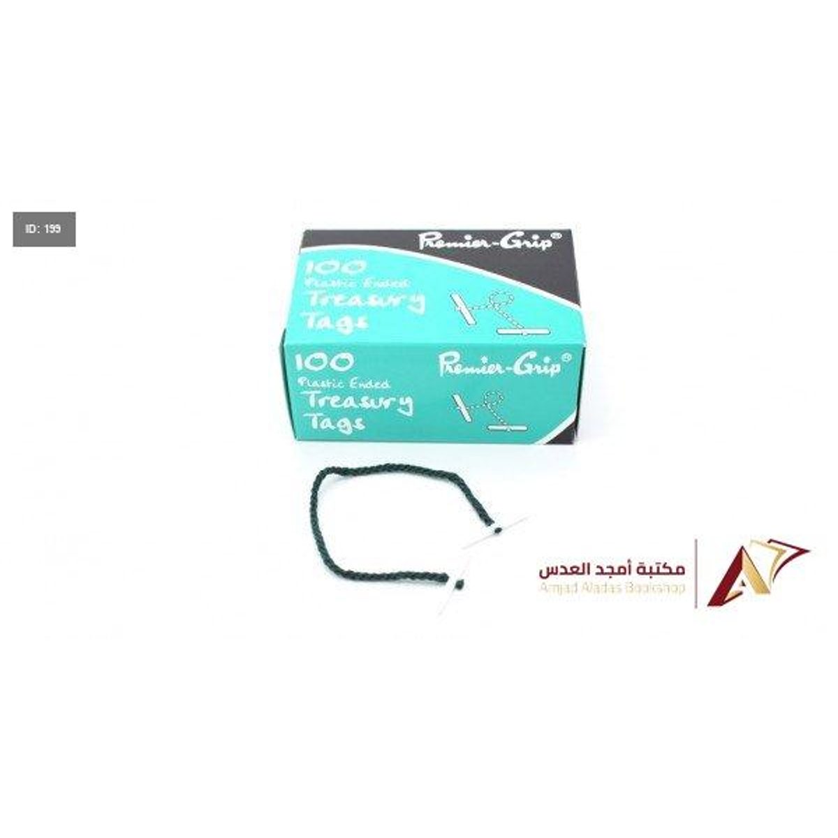 خيطان دوسية TREASURY TAGS
