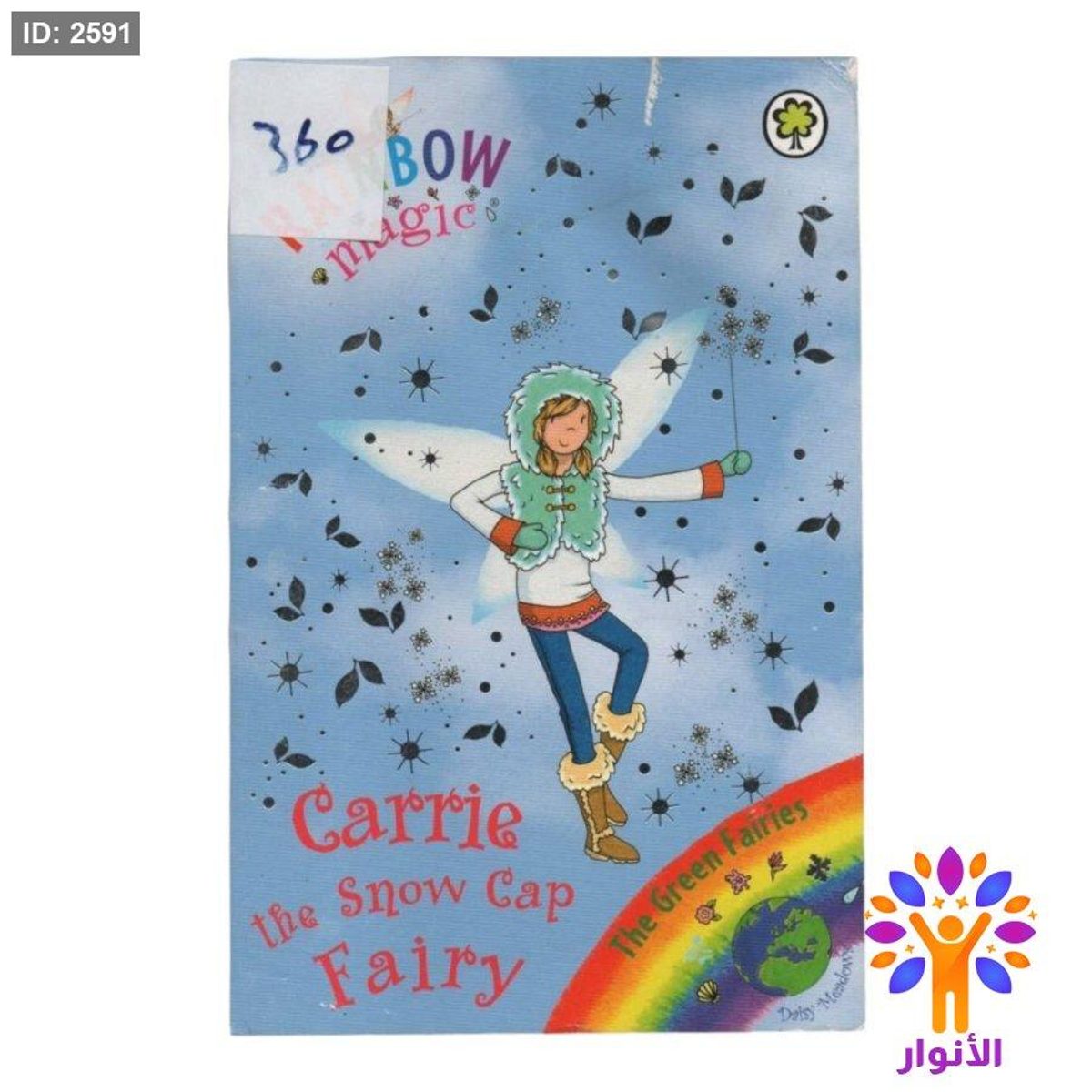 Carrie the Snow Cap Fairy