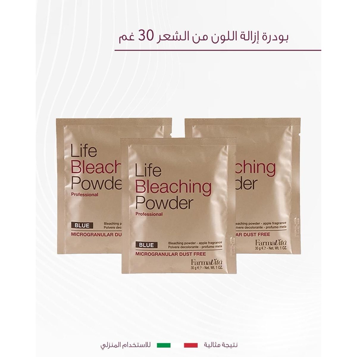 بودرة إزالة اللون من الشعر 30 غم