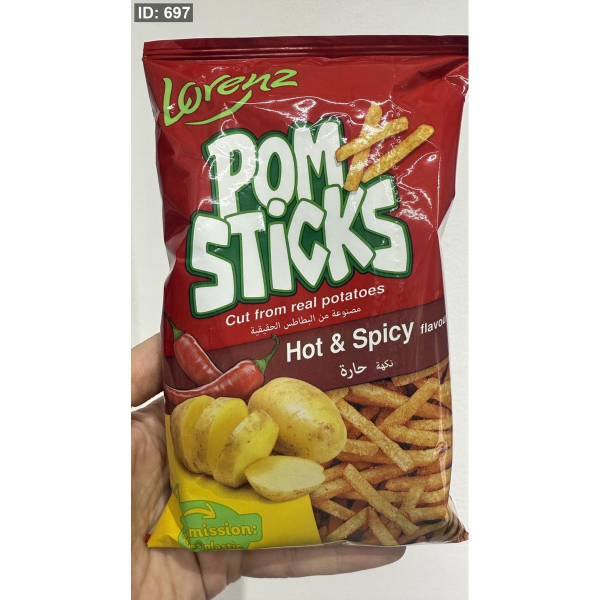 شيبس لورنس عيدان sticks بطاطا نكهة حارة طبيعي وزنه 85 غرام