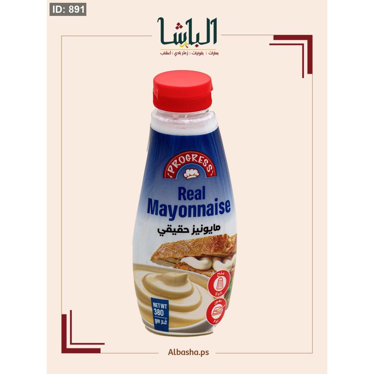 مايونيز بروجريس