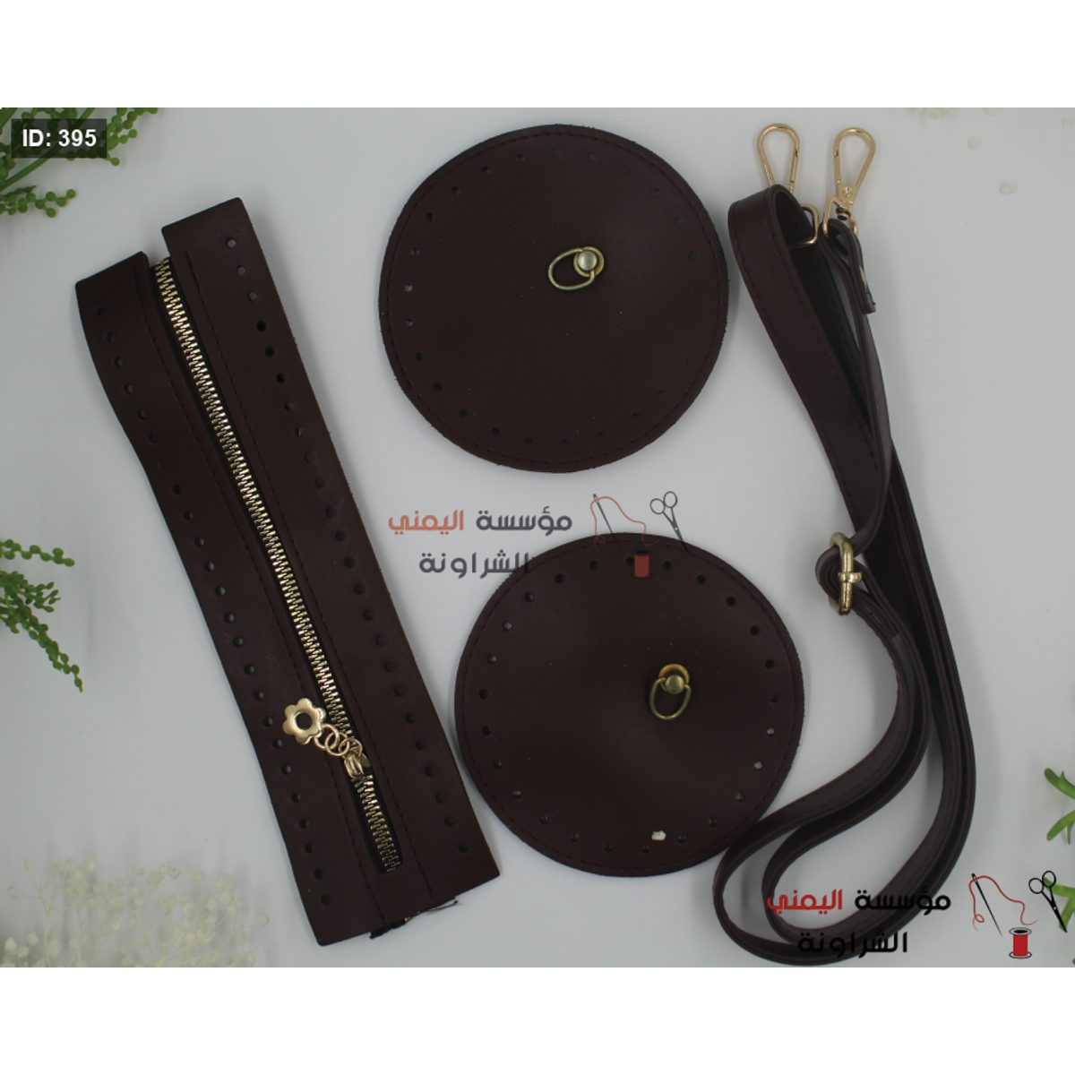 طقم او مجموعة (شنطة او حقيبة) يد + سحاب