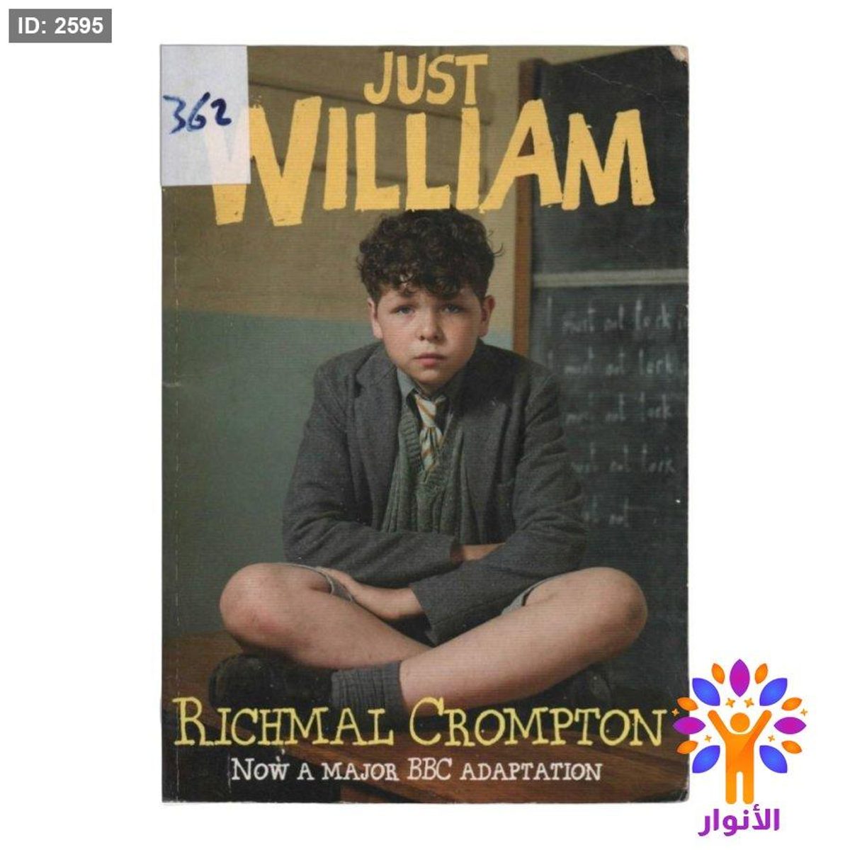 JUST WILLIAM