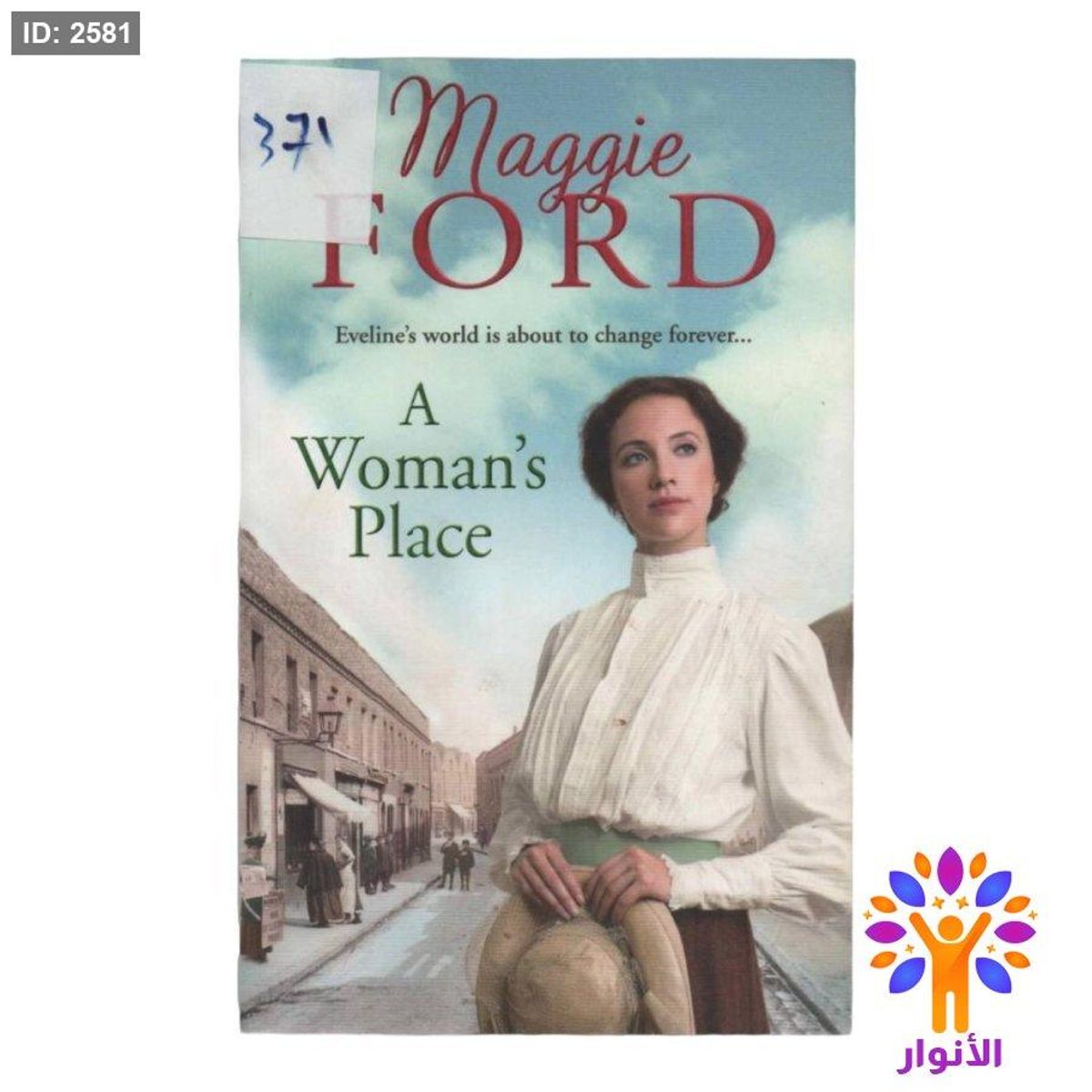 A Woman's Place