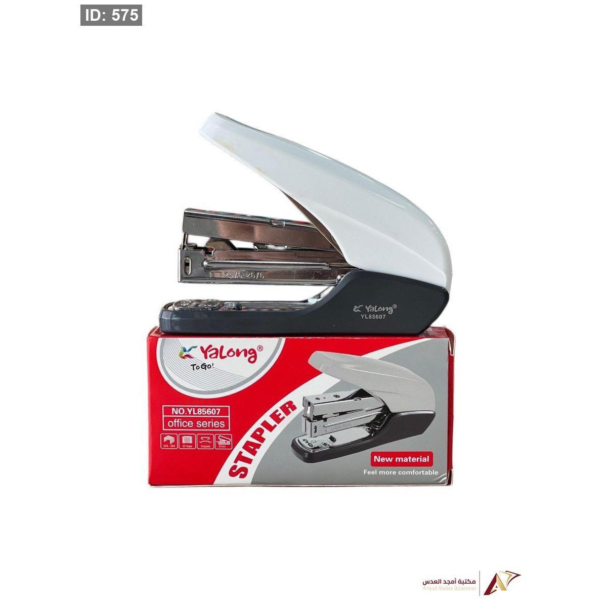مدبسة وسط YALONG YL85607