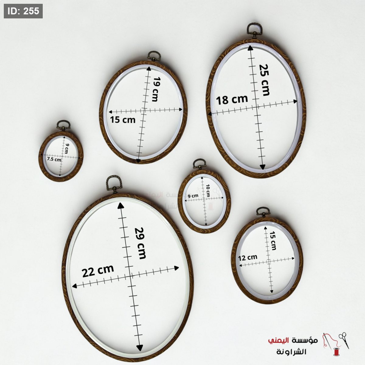 طارة مطاط بيضاوية