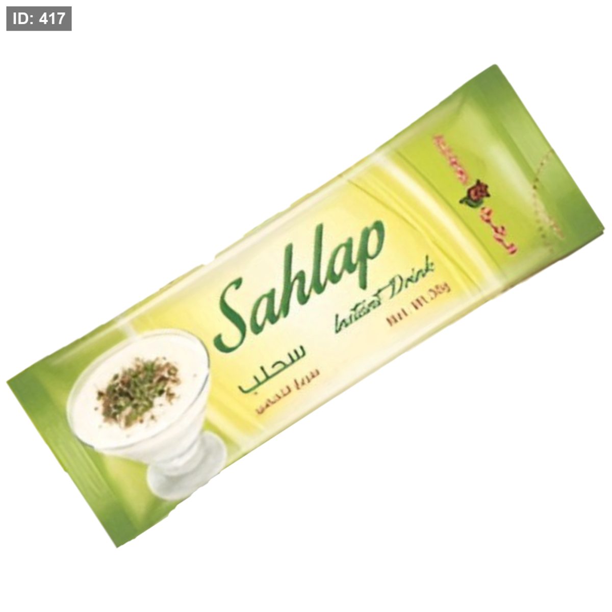 الزهراء سحلب