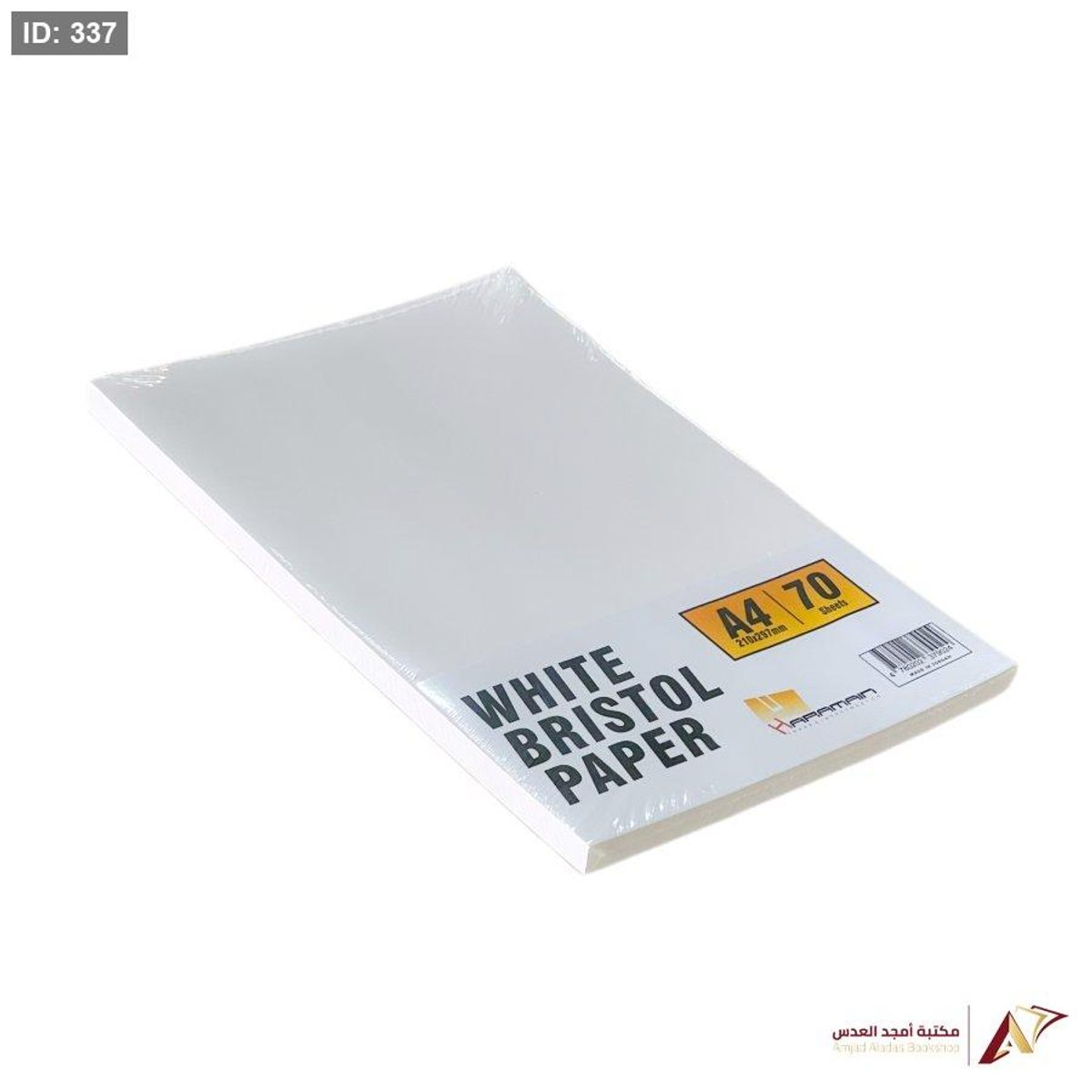 كرتون ابيض 70 طبق A-4
