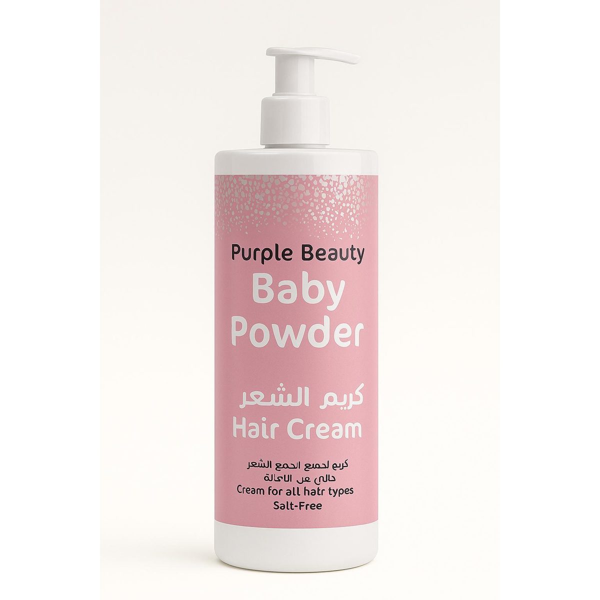 كريم الشعر Purple Beauty برائحة Baby Powder – خالي من الأملاح