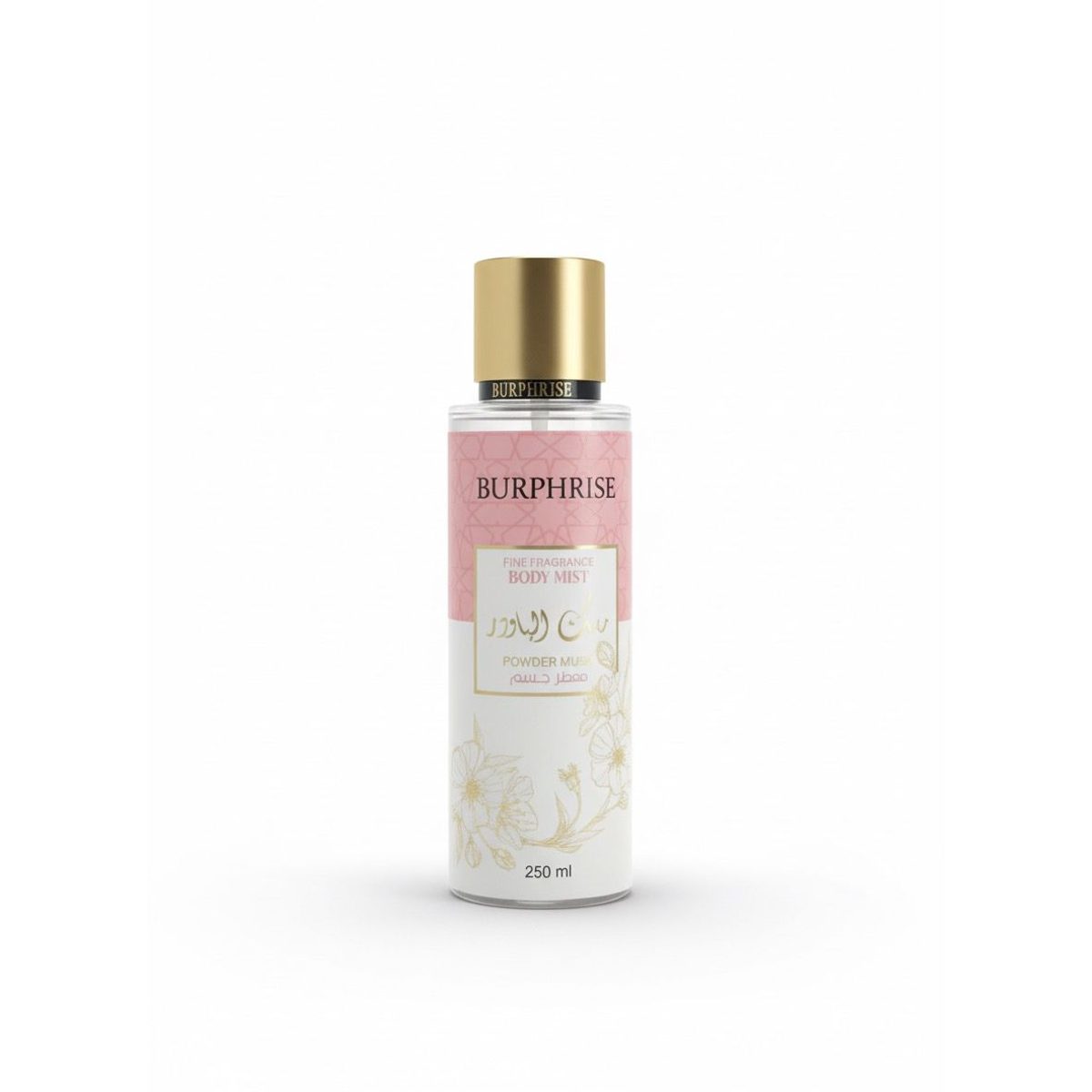 معطر جسم بمسك الباودر