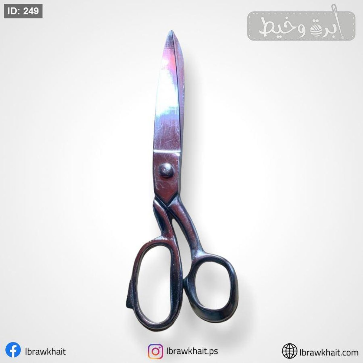 مقص قماش ستانلس ستيل