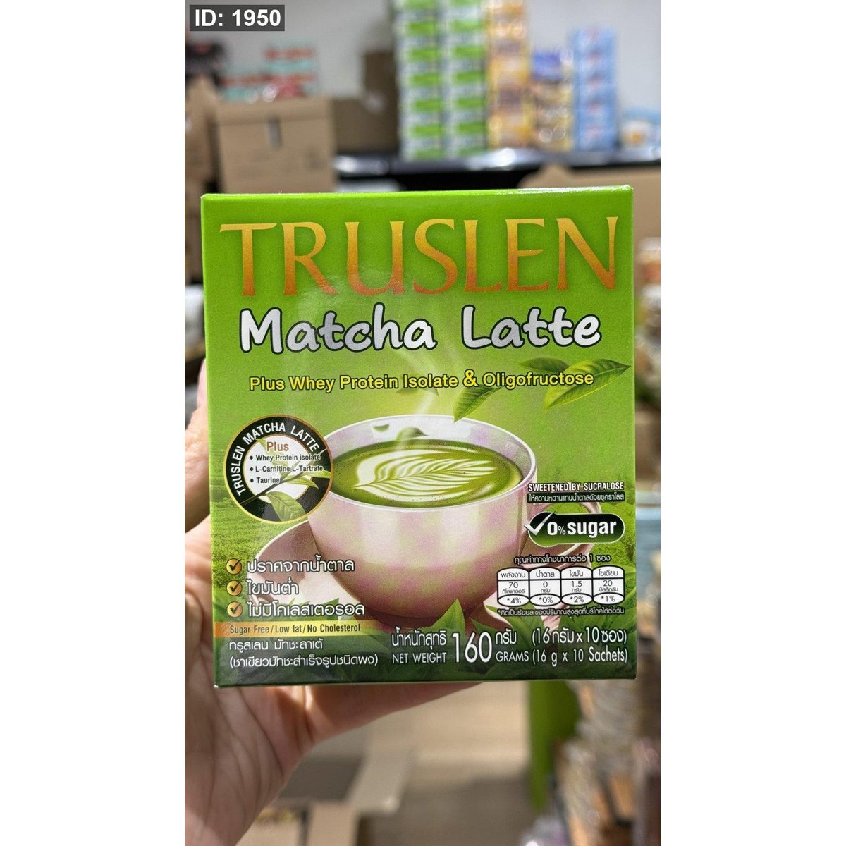 شاي ماتشا لاتيه تروسلين (Truslen Matcha Latte) مدعم بالبروتين (Whey Protein) وخالي من السكر وزنه 160 غرام فيه 10 اكياس