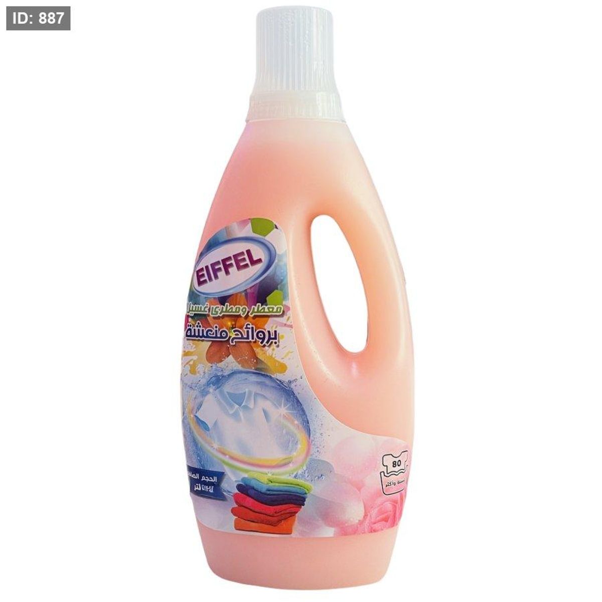 ايفل معطر غسيل زهري 2 لتر
