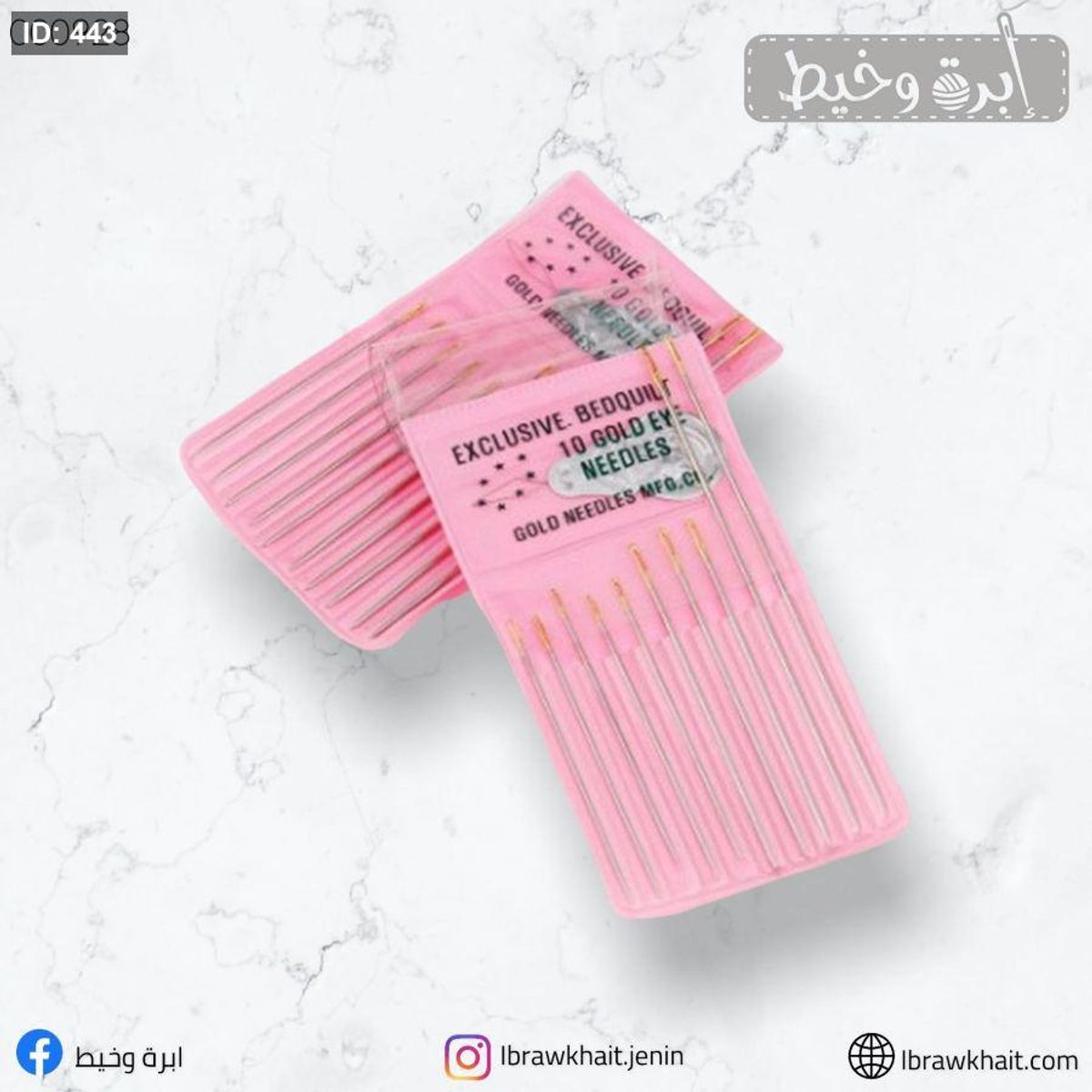 كرت ابر يدوية