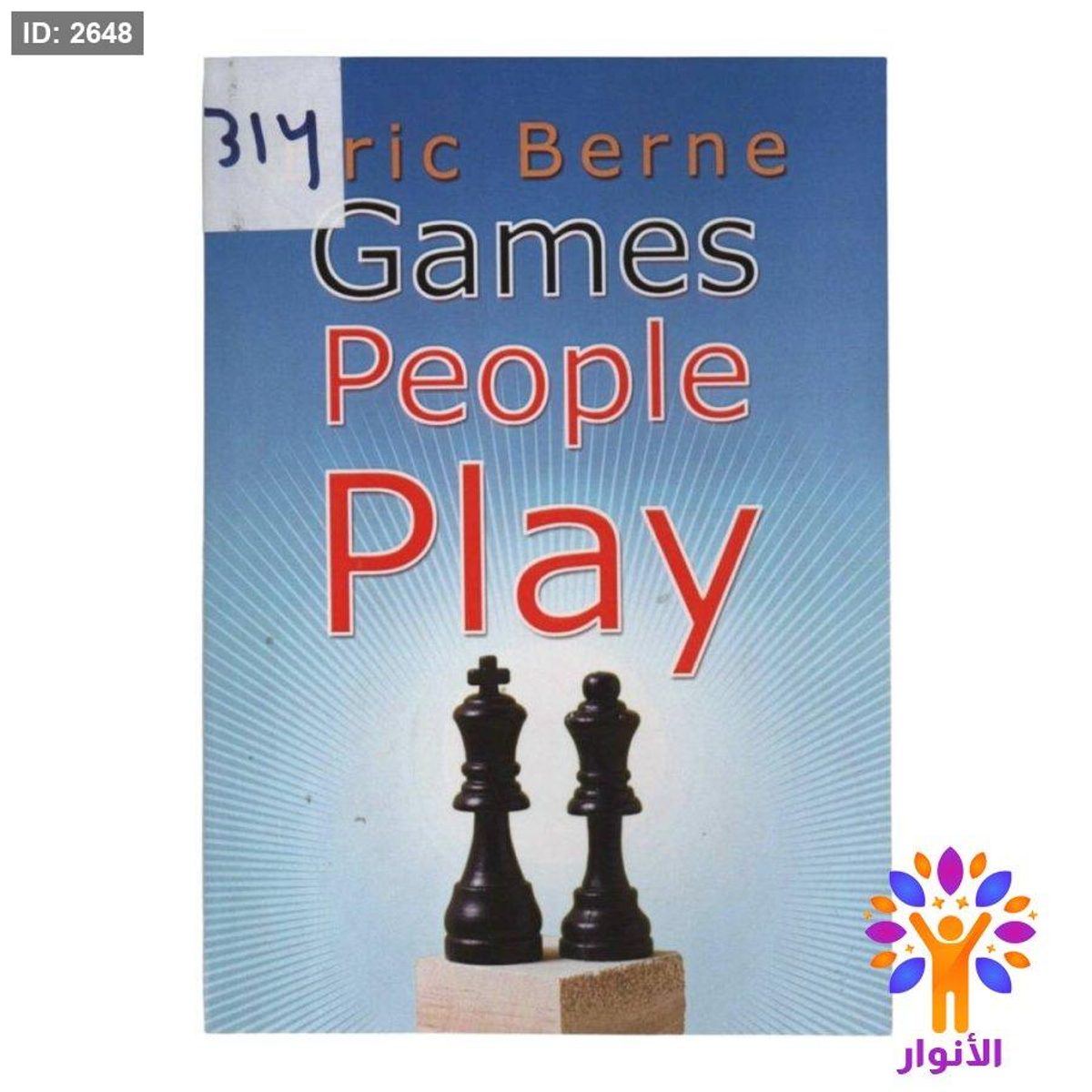 Games People Play