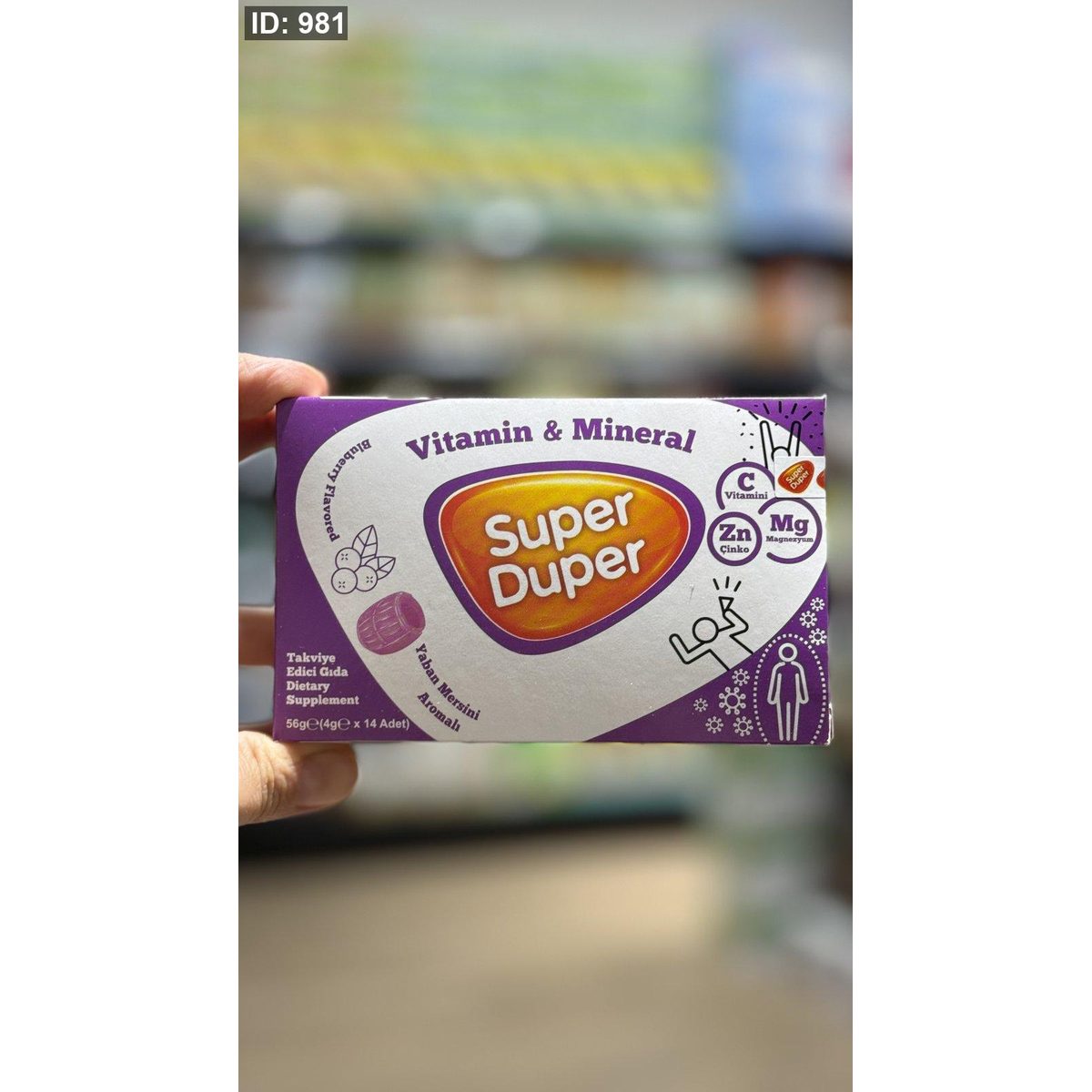 مصاص مكمل غذائي غني بالفيتامينات والمعادن Super Duper بطعم التوت فيه 14 حبة