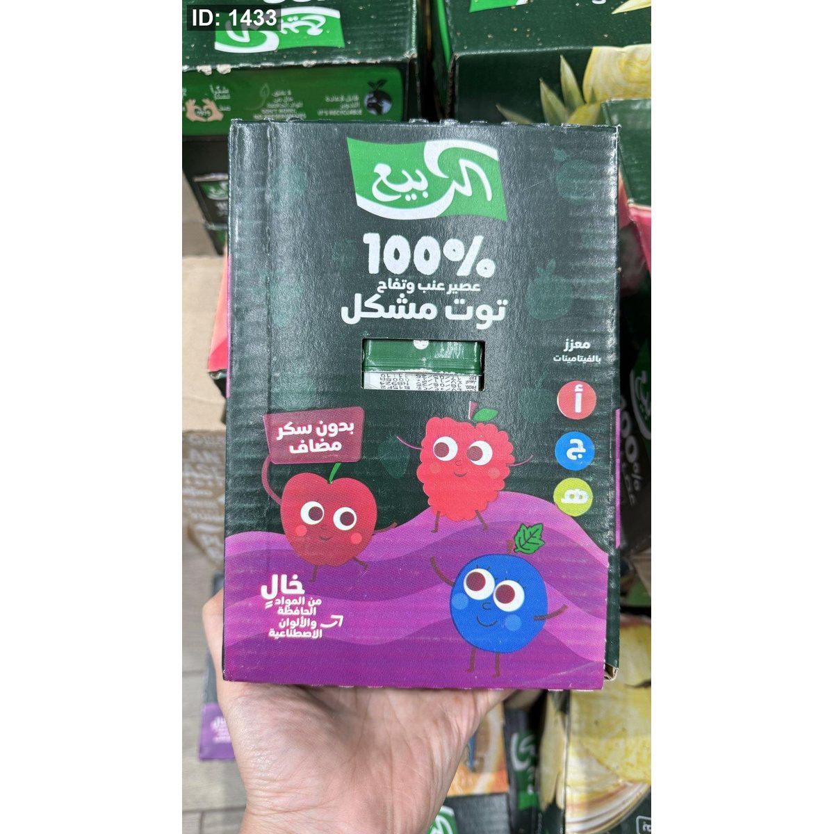 بوكس علبة الربيع عصير توت مشكل بدون سكر مضاف وزن العلبة 120مل فيه 18 علبة