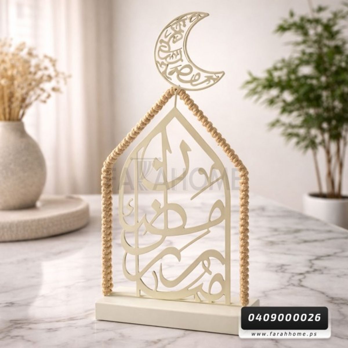 تحفة - فانوس رمضاني كتابة CNC رمضان مبارك معدن اطار مضيء 51 × 21 سم