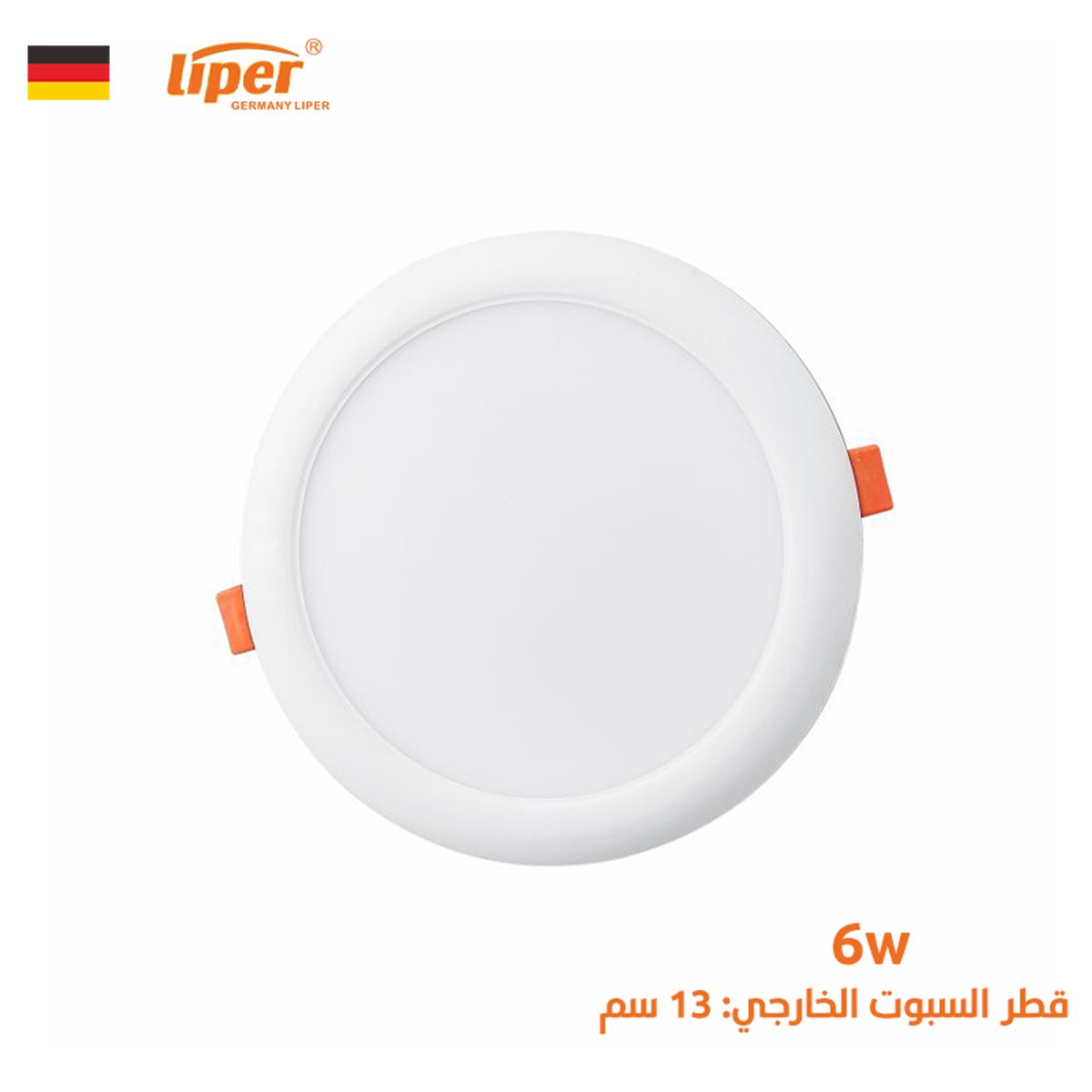 سبت بنل ليد مع عيار فتحة كول LIPER VERA 4000K 6W 2
