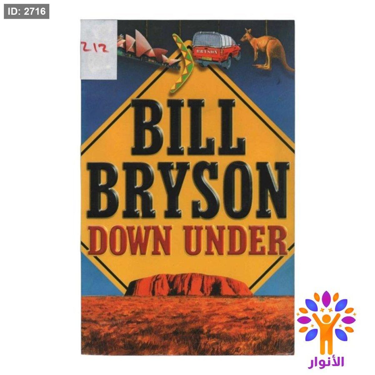 DOWN UNDER