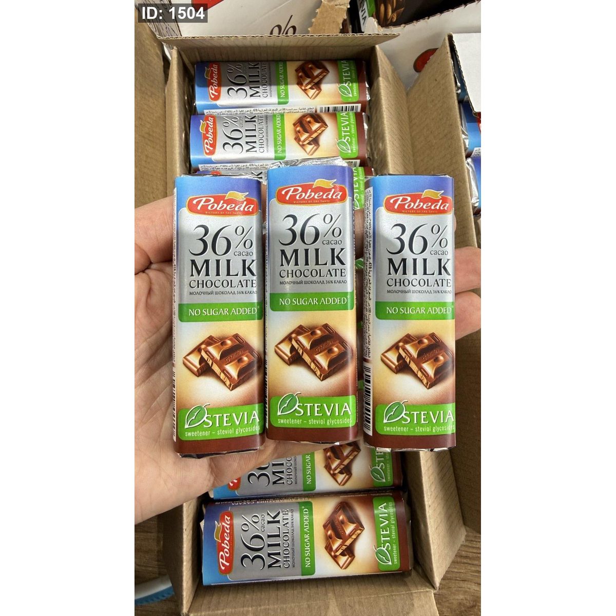 3 حبات من لوح شوكولاته الحليب Pobeda روسية دايت وزن الحبة 25 غرام 🍫♥️