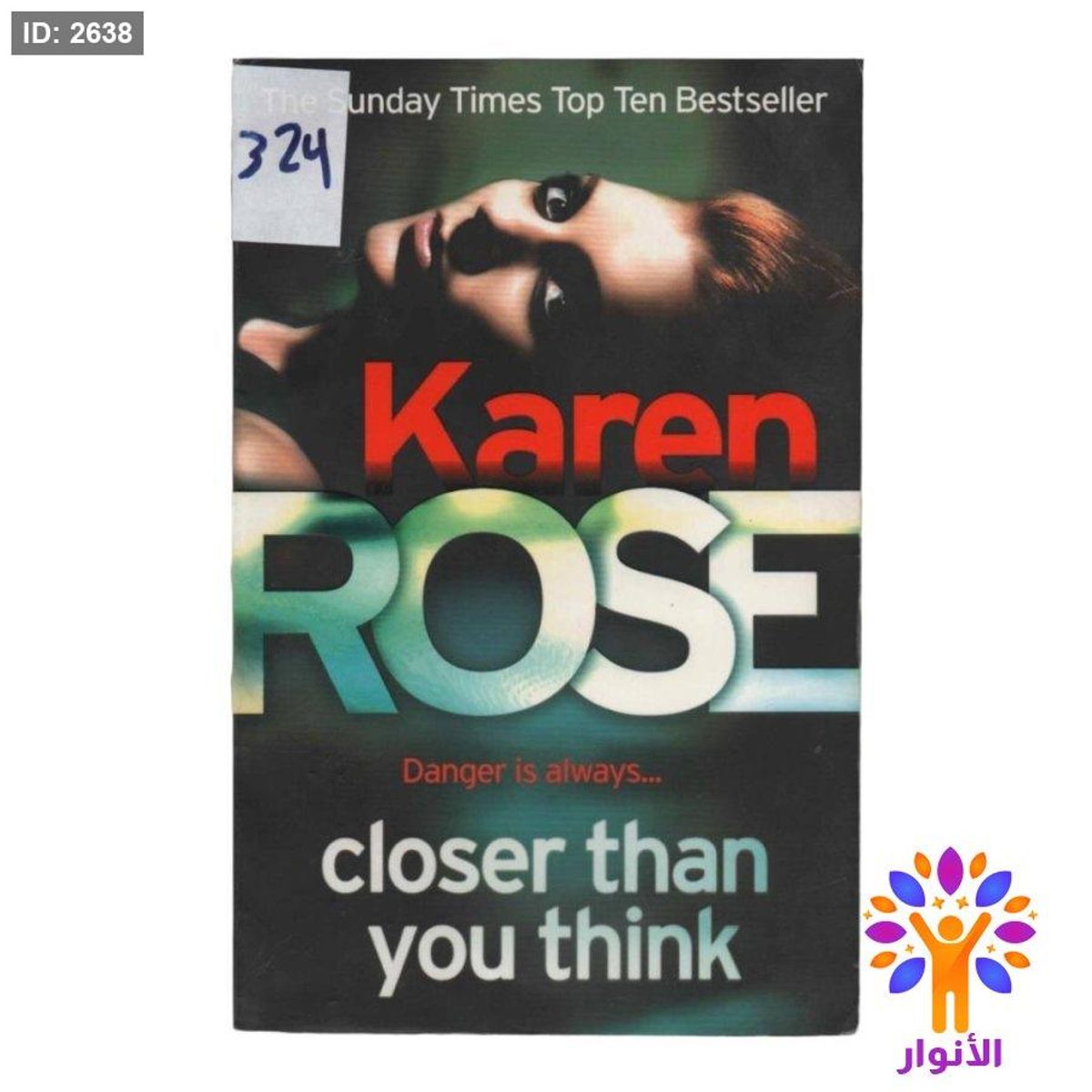 closer than you think