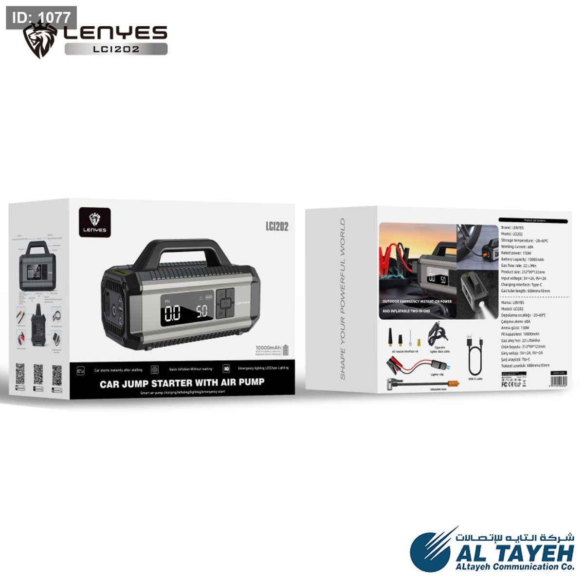 LENYES LCI202- CAR AIR PUMP