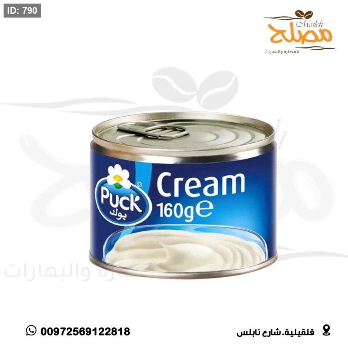 قشطة بوك