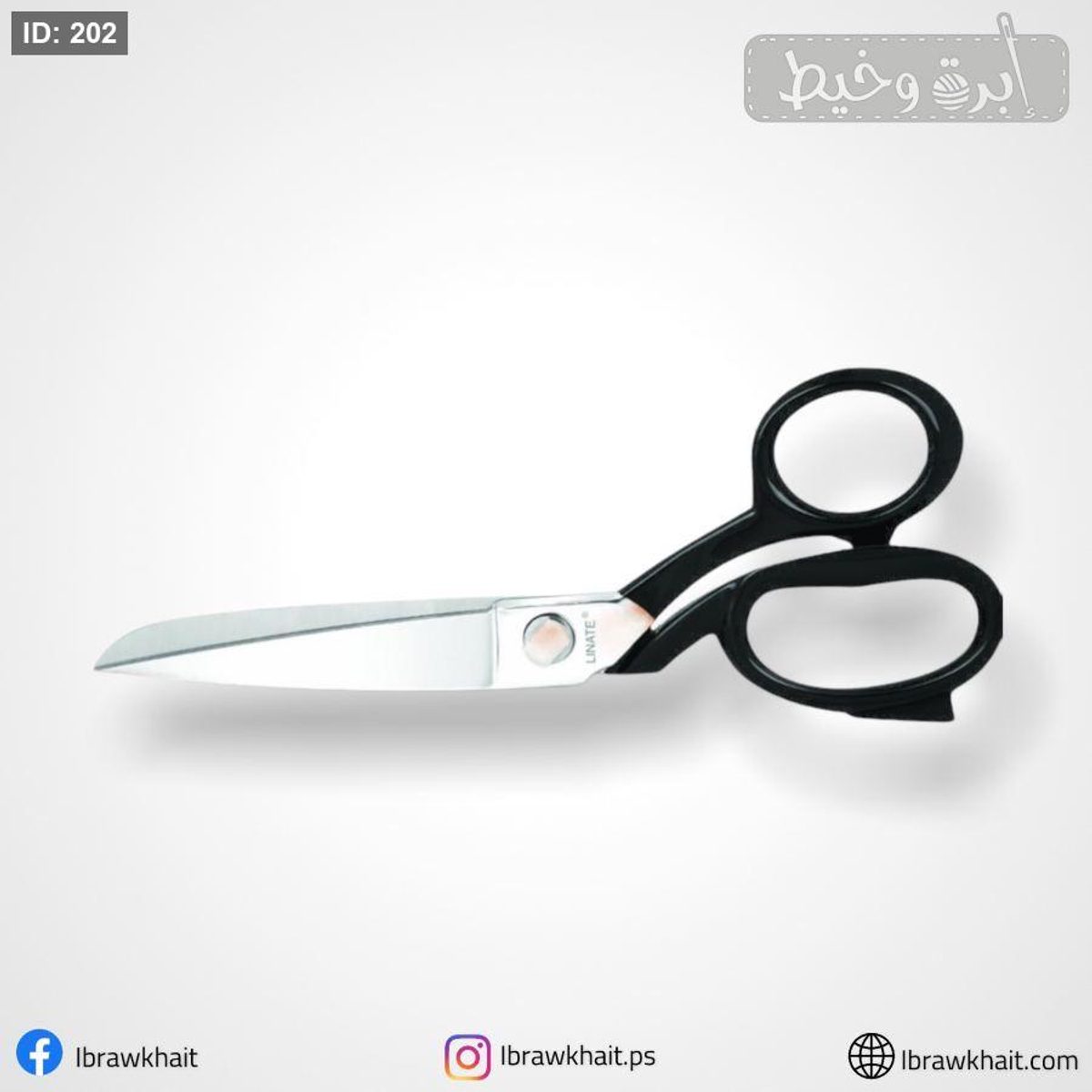 مقص قماش horsehead