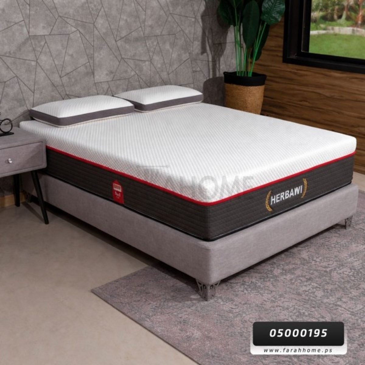 فرشه ريد 160 × 190 | حرباوي RED