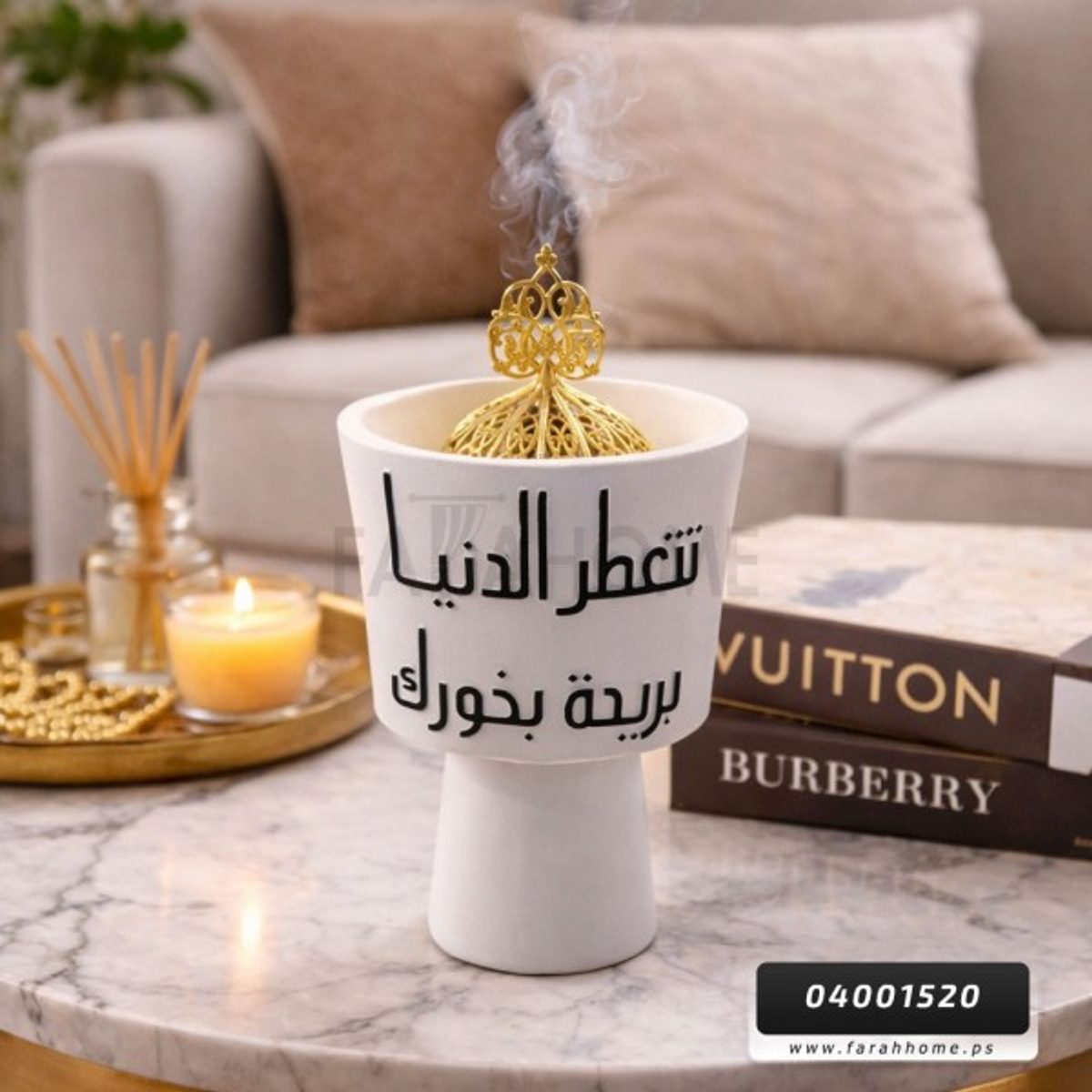 مبخرة مدور مخروط عظم ابيض حجم كبير