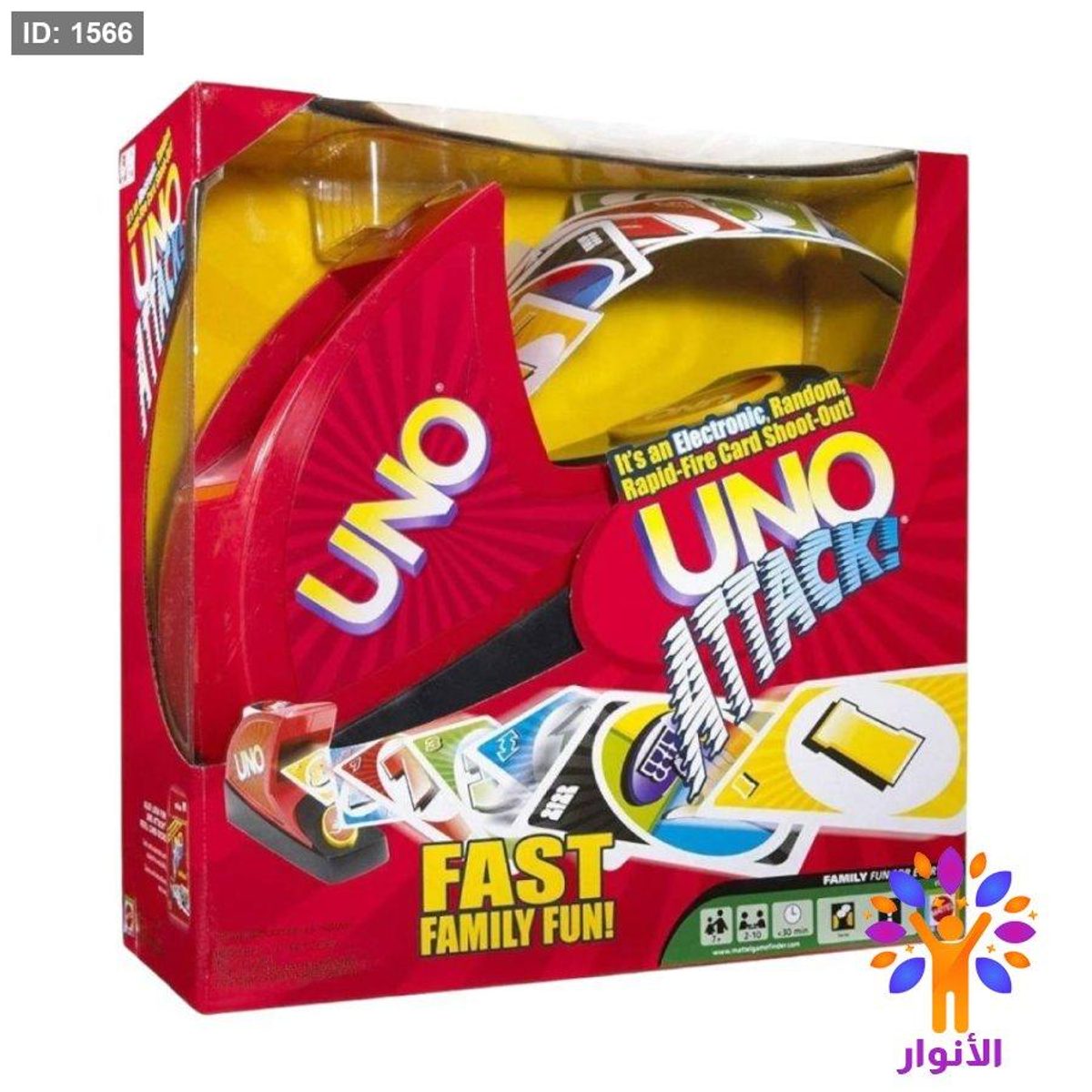 لعبة اونو - Uno