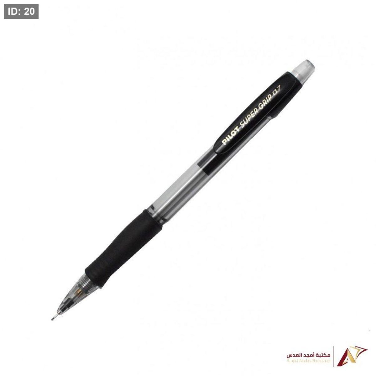 قلم رصاصات بايلوت 0.7
