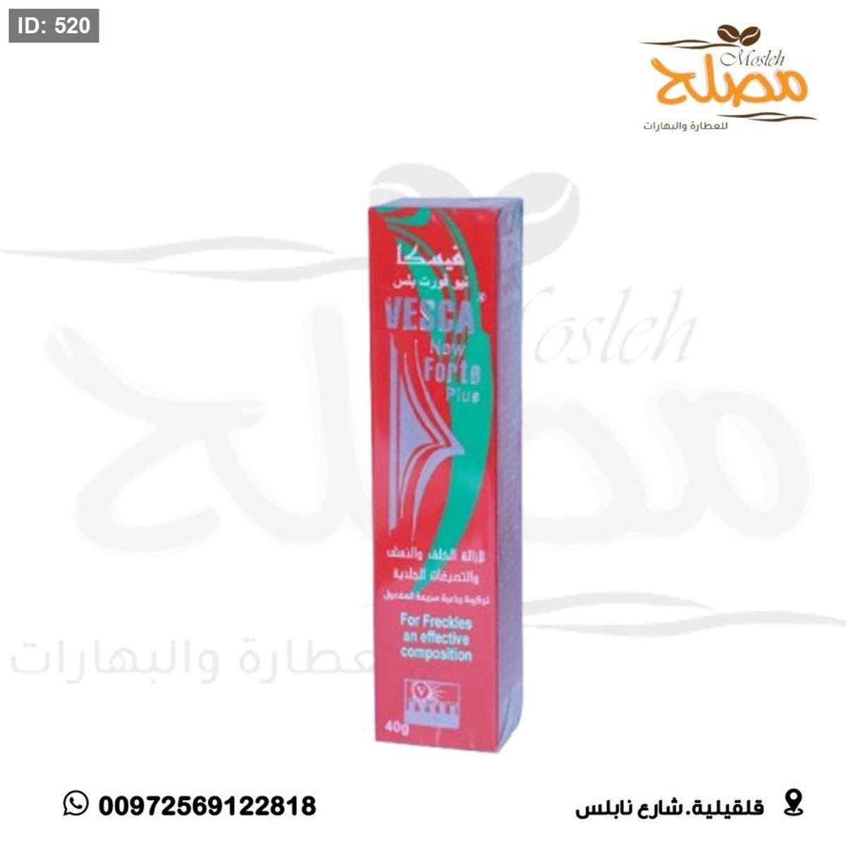 كريم فيسكا