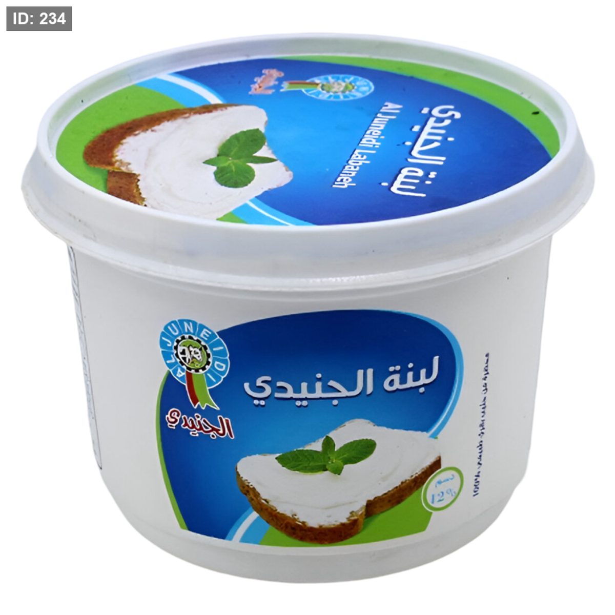 الجنيدي لبنة طرية 900 غم