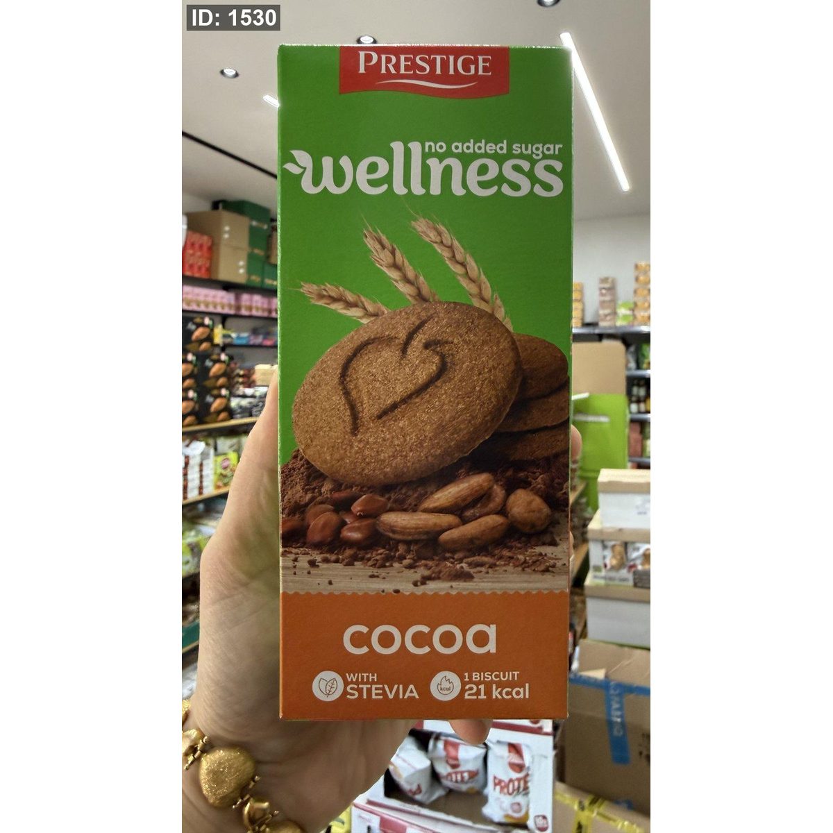 كوكيز (Wellness) بالكاكاو والطحينة بدون سكر 102غم