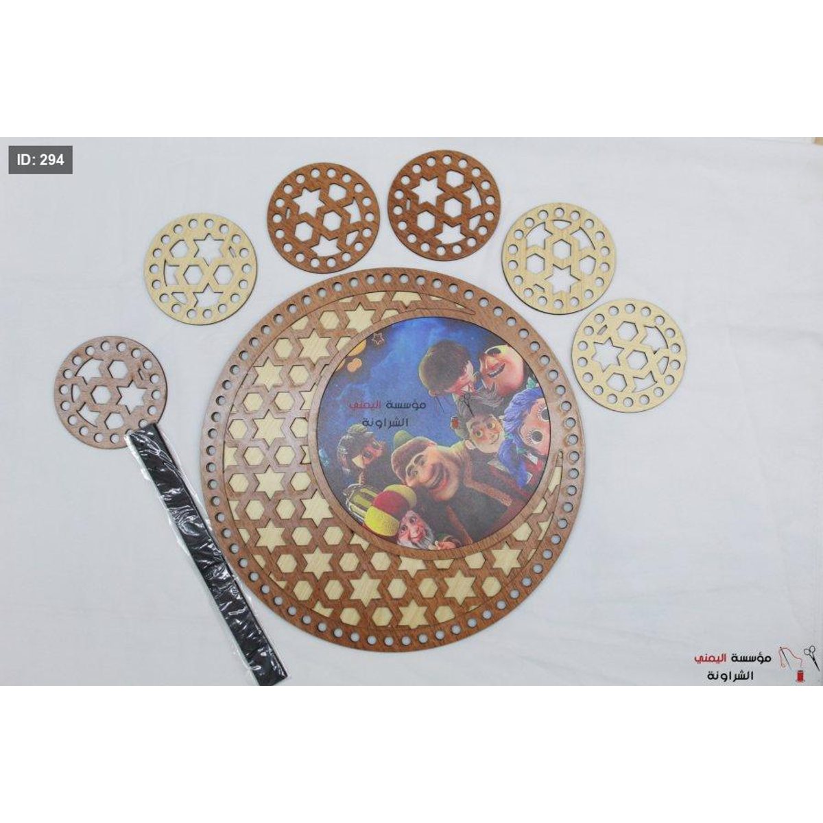 خشب صواني رمضان