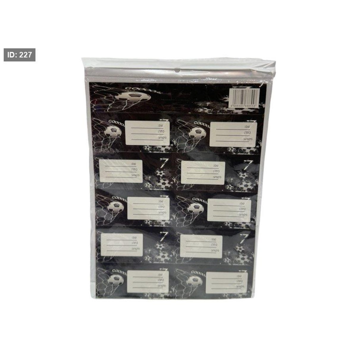 طوابع اسماء 5 اوراق 50 طبعه