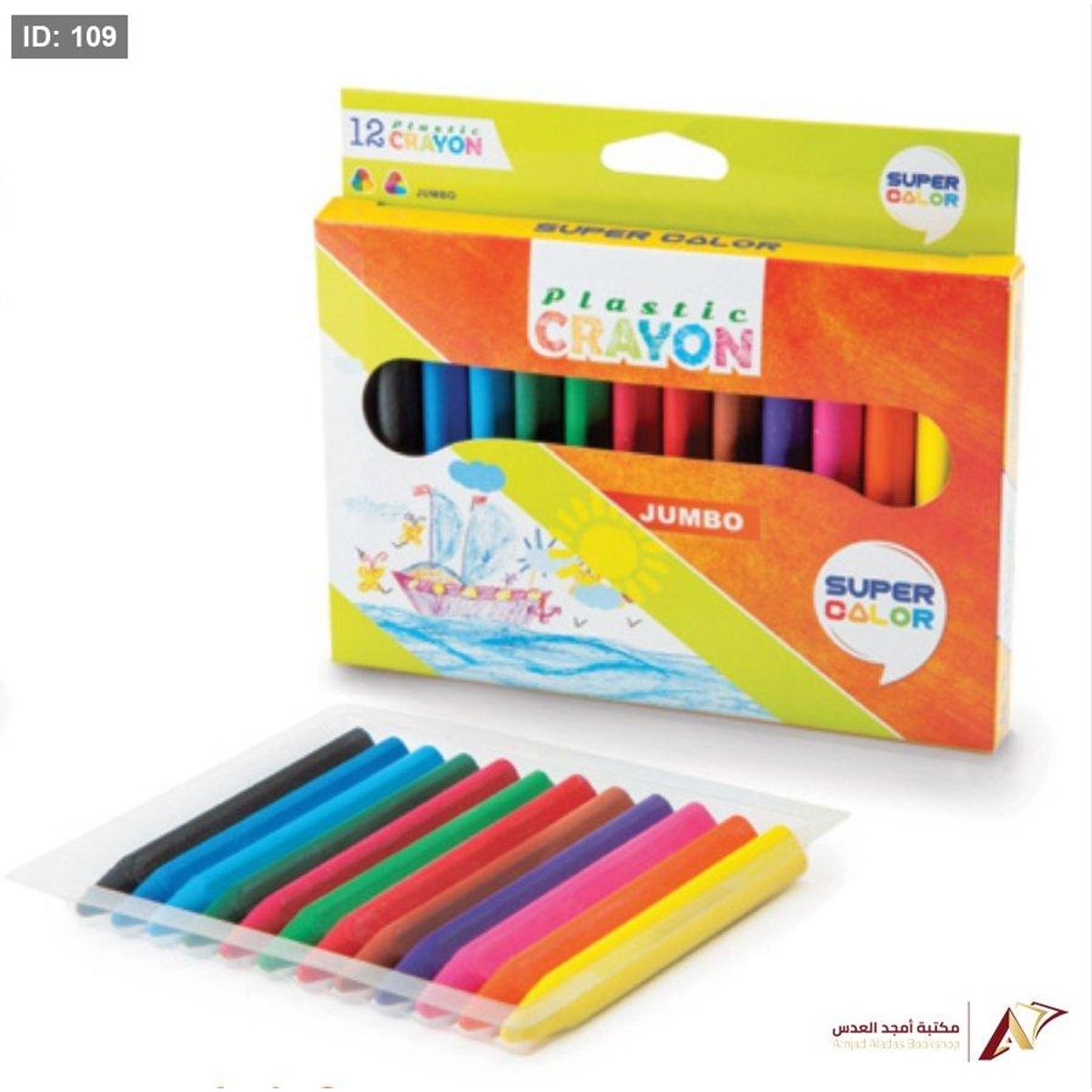 الوان شمع عريض 12 لون SUPER COLOR
