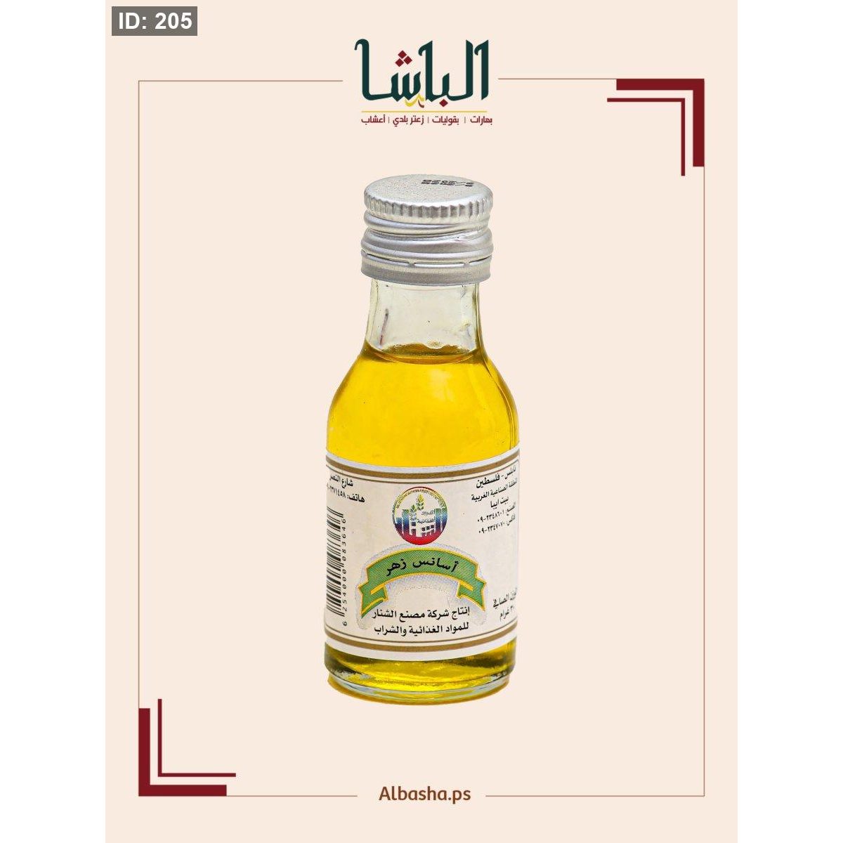أسانس زهر