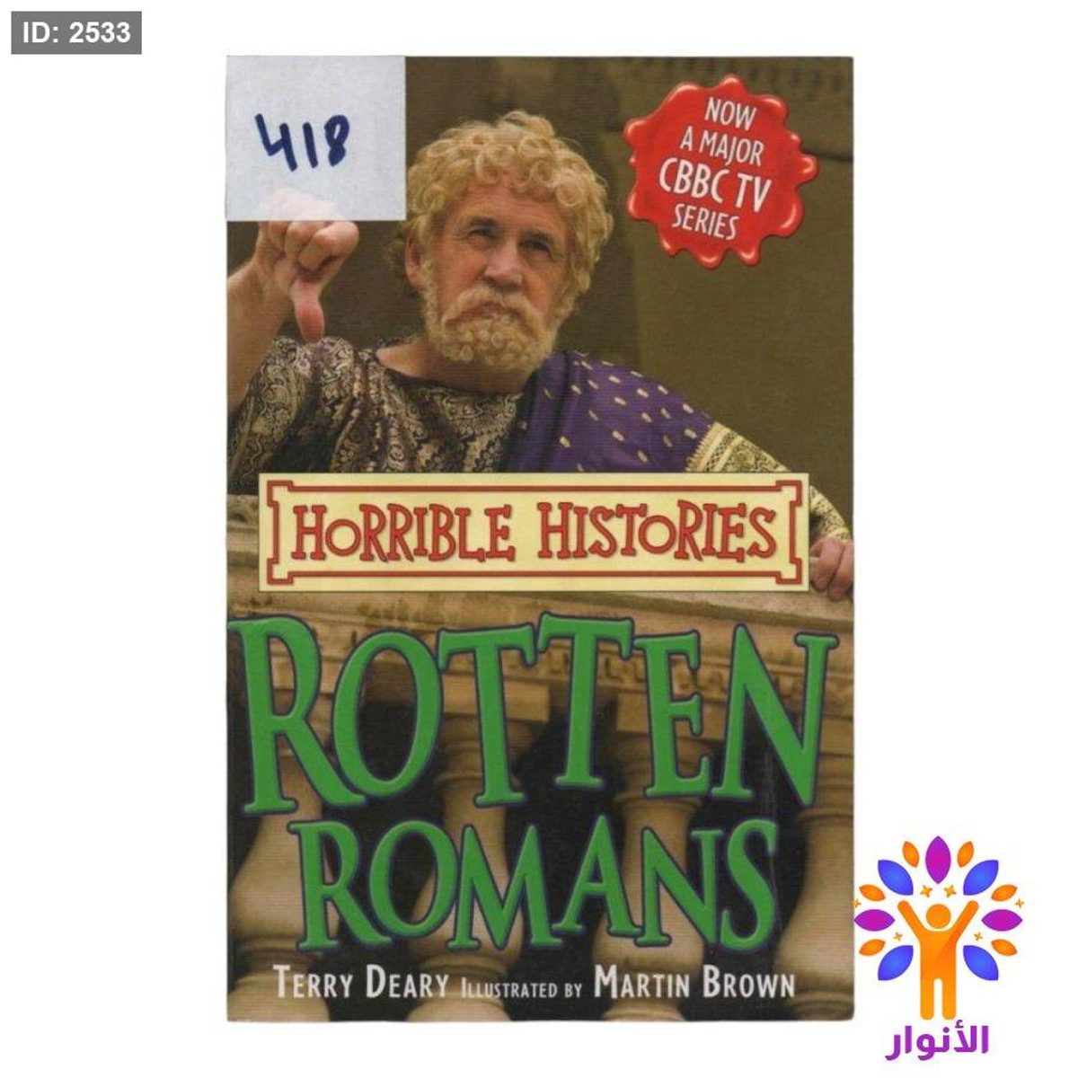 HORRIBLE HISTORIES ROTTEN ROMANS