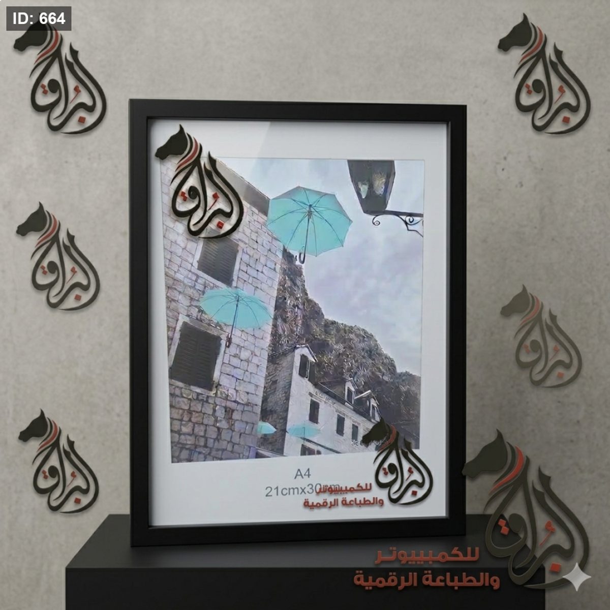 برواز اطار اسود تقيل