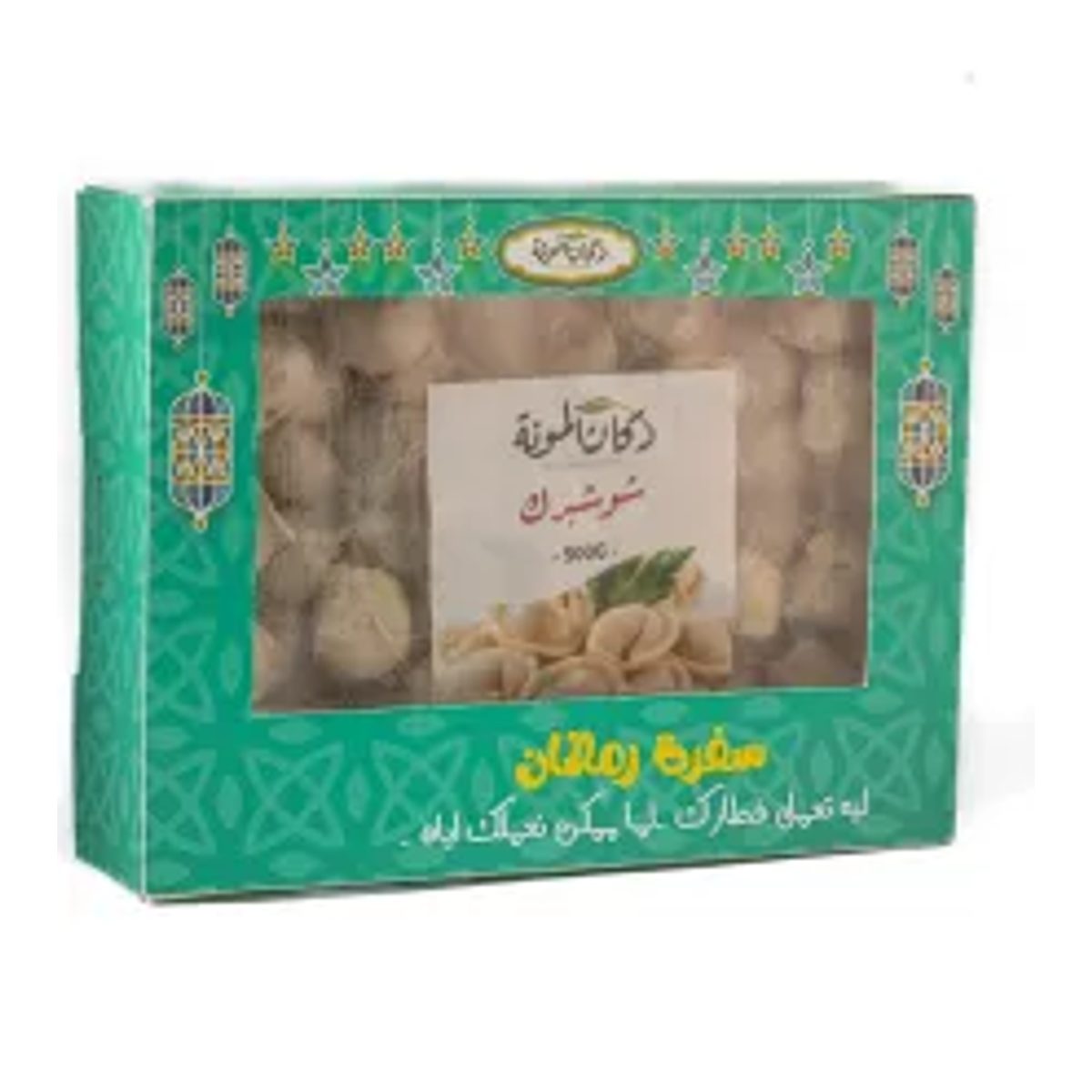 الحويرنة 1kg 3