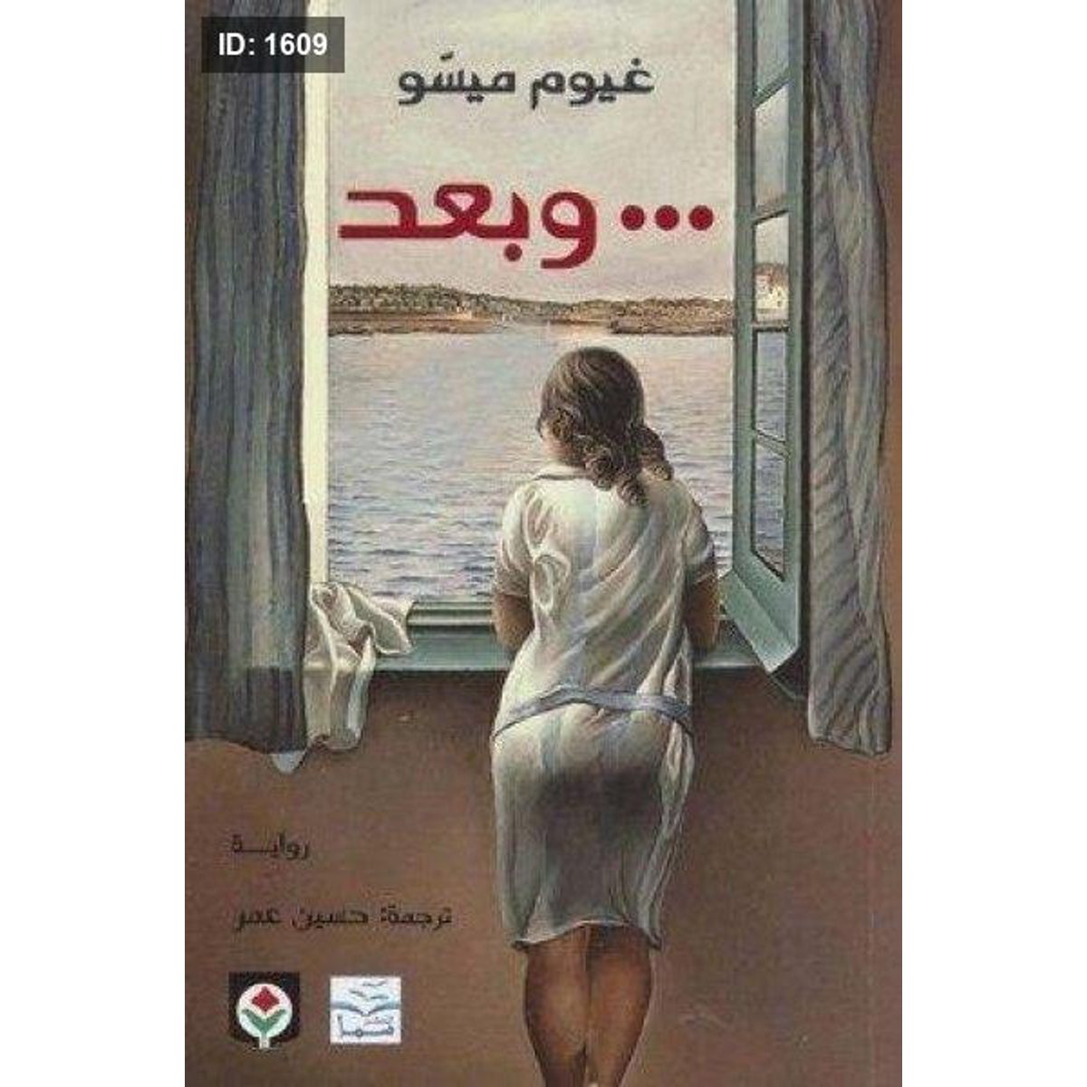 وبعد...