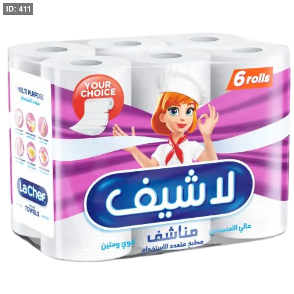 ريما محارم مطبخ